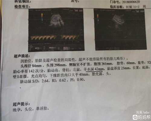 上海代孕上海联系方式_解析：学龄儿童看电视的习惯