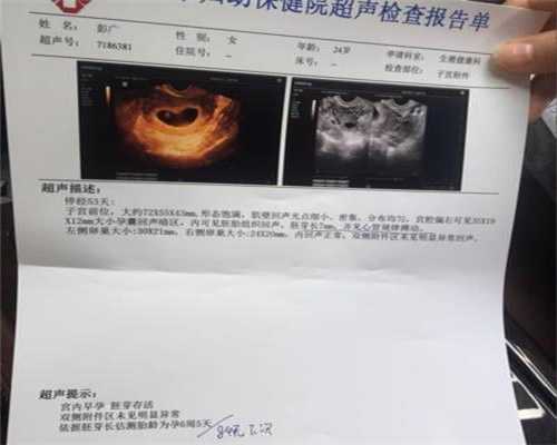 上海中国最好的代孕机构_焦虑备孕会怀孕吗