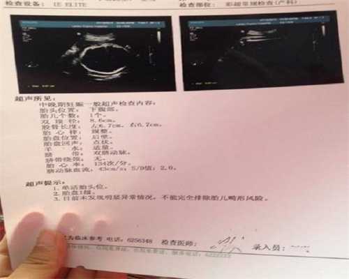 上海代孕费用`寻找上海代孕网`上海借卵代孕生子违法吗