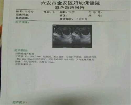 上海代孕产子-上海代孕立法规定-上海助孕机构费用问题