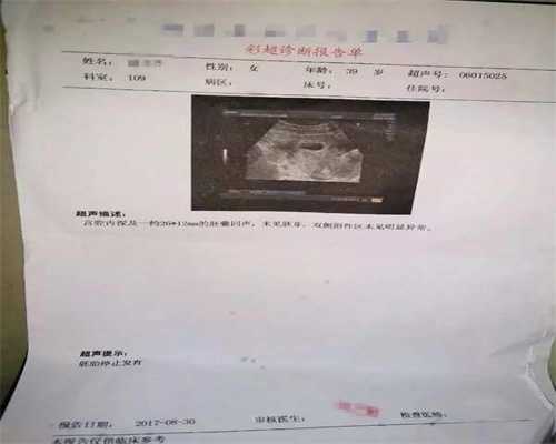 上海试管代孕_上海试管移植验男女_上海怎么找人代生孩子