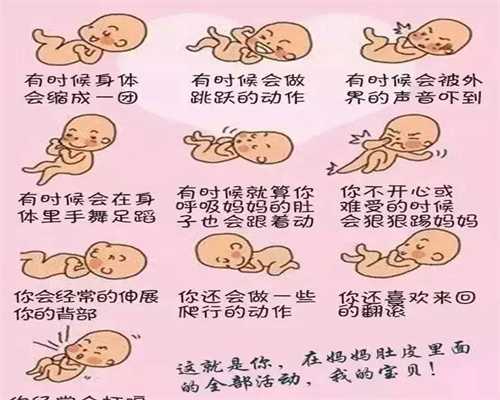 上海代孕花费,上海代孕简介,有上海做代生孩子的吗