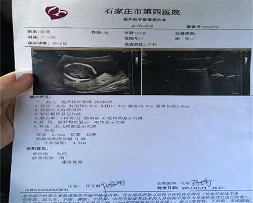 上海代孕单价_上海包成功代孕_上海试管代孕还要自己生吗