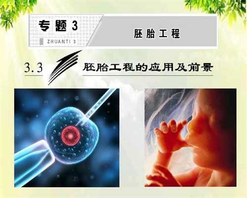 上海借卵代孕`上海借卵代孕`上海试管和自然受孕的区别