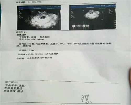 上海爱心代孕~找上海代孕价格低~上海试管供卵助孕公司