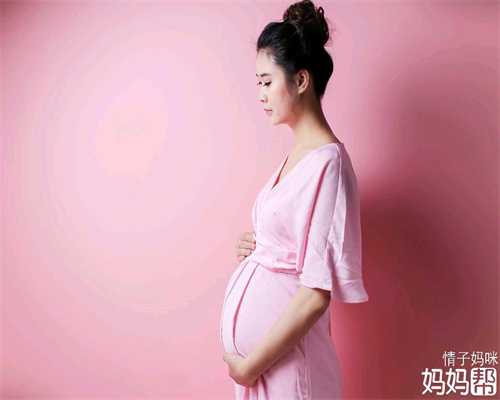 上海代孕价格多少_上海代孕哪家成功率高