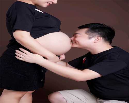上海梦缘代孕生殖中心价格_上海添一代孕多少钱
